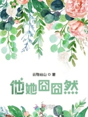 他她女鞋品牌