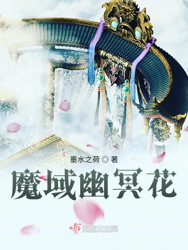 魔域幽梦灵鼠可以任命骑士吗